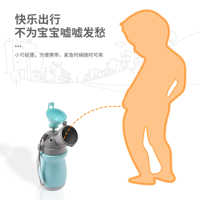 Car urinal car travel portable children urinal boy baby girl toilet leak-proof urine artifact
