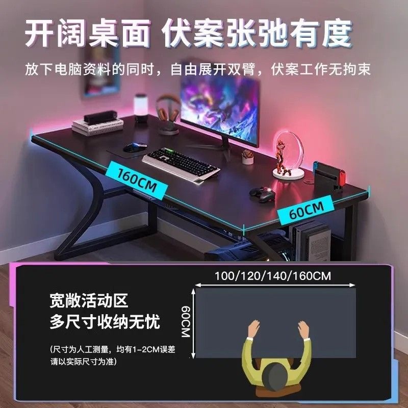 电竞桌子居家电脑桌办公桌台式家用简易卧室书桌学习写字桌