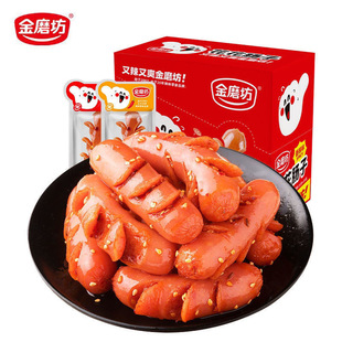 ��ĥ�������c��20g ���c�����c���������c�ṷ�c�Lɳ�Lζ��ʳС��
