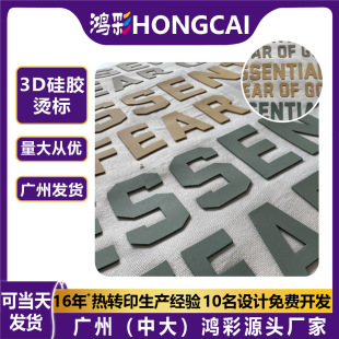 ���w���z��ӡ�C��3D��͹���Dӡ���b�C����logo�N���b�o�ϬF؛���l