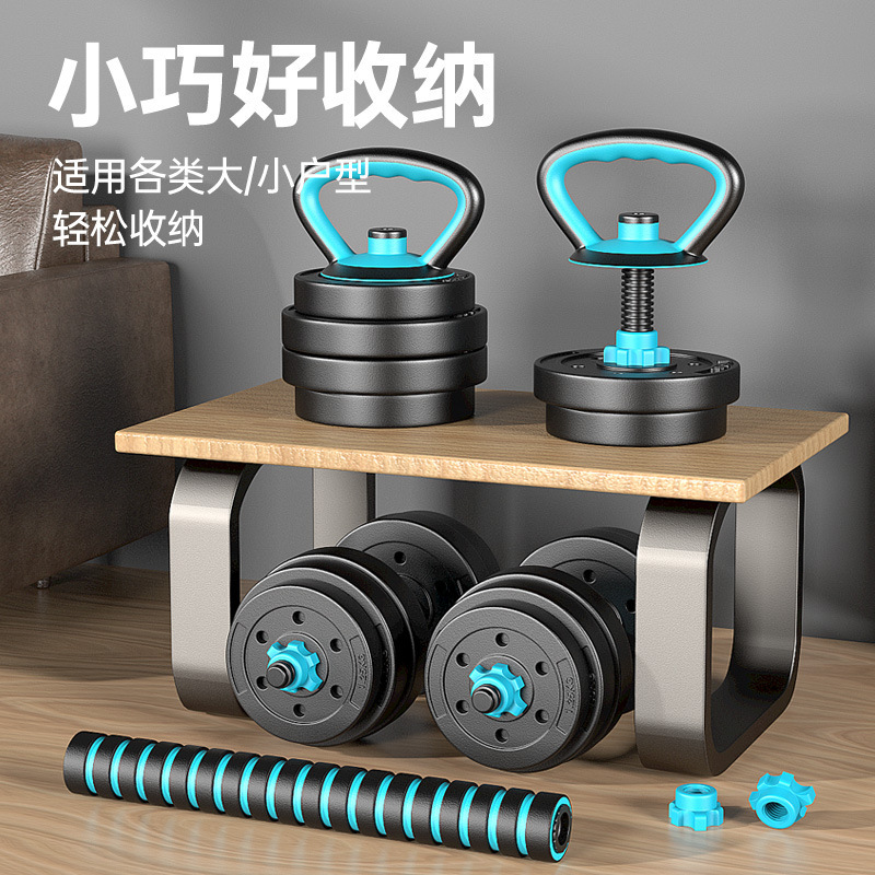 Dumbbell Men's Fitness Home Youth Exercise Equipment Adjustable Weight Dumbbell Barbell Kettlebell Set Dormitory