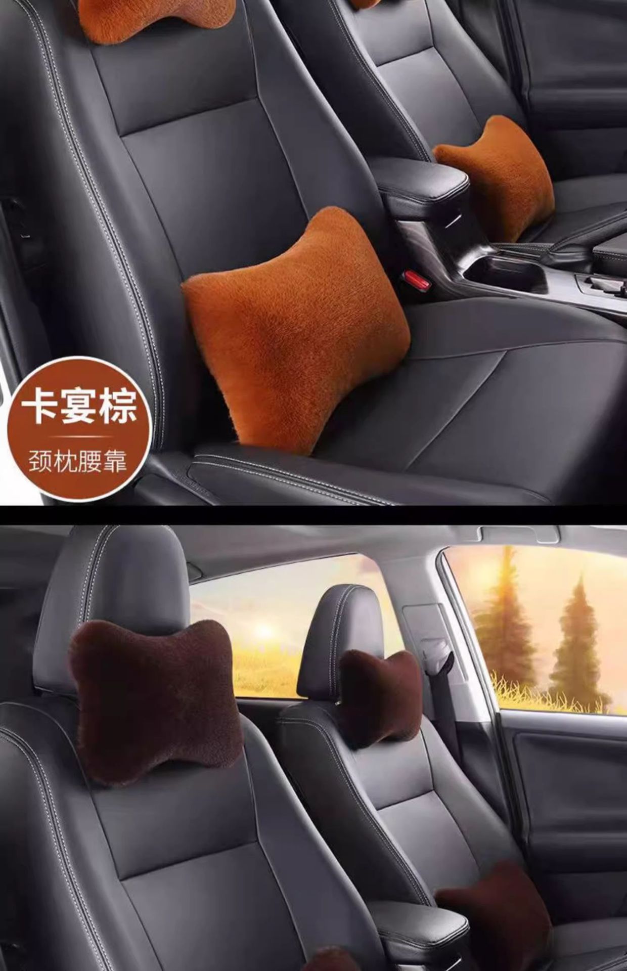 Car Plush Headrest Pillow Pair, Car Neck Pillow, Car Lumbar Support Pillow, Bone Neck Pillow, Car Interior Supplies, Cervical Spine Pillow