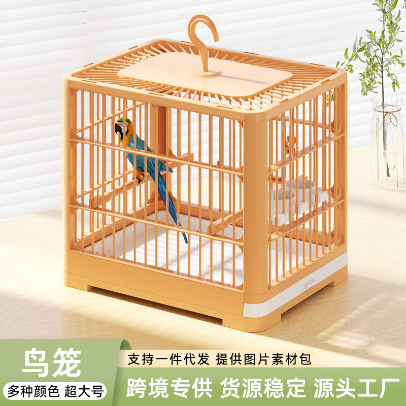 Jaula de plástico para pájaros, jaula para loros, codorniz grande y pequeña, puede ver el nido de pájaros, alimentador, fabricante de stock