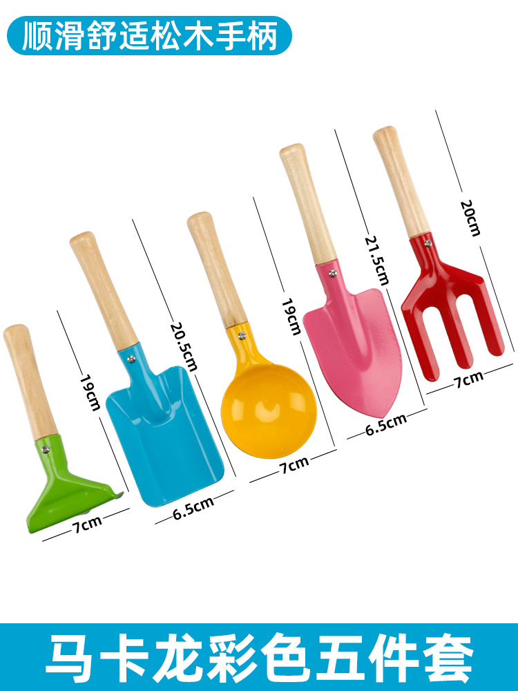 Macaron color five-piece set