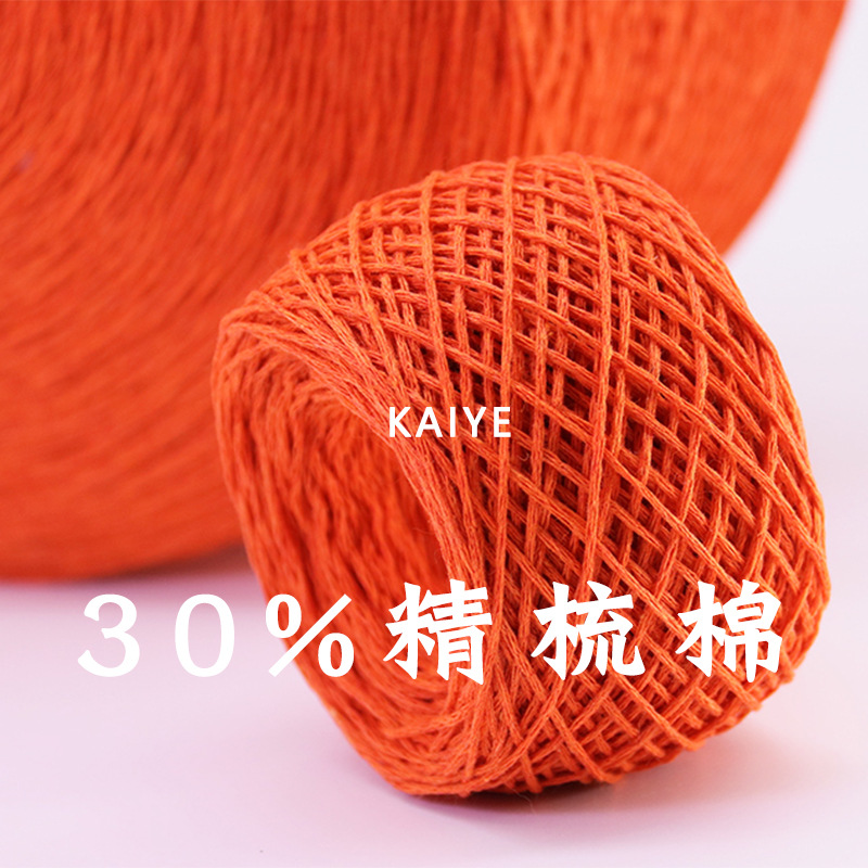 4.1支带子纱空心带精梳棉花式手混毛线织女钩针特种纱线小团批发