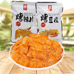 源氏の大きい辛辣な切れの盛んな大きい辛辣な切れは豆の皮の1本の筋を焼くのは辛辣な条の豆の製品のレジャーの間食の卸売りを整えます。