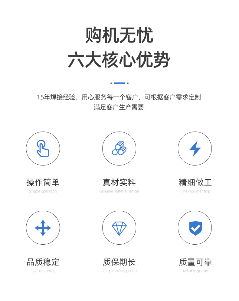 巨清华详情页_03