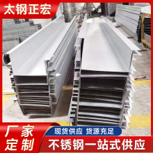 �F؛����304���P���� ��ˮ�ۏS����픷�ˮ������ˮ��ˮ�۶�NҎ