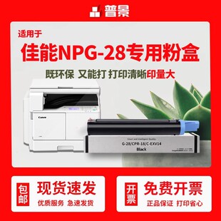 ����NPG-28�ۺ�