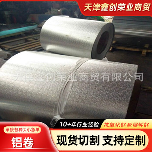 �����XƤ 1060/3003/5052�X��0.5 0.6 0.65 0.8 0.85mm��Ƥ�y�X��