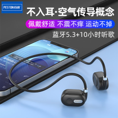 佰通bluetoothイヤホン首掛け長航続ランニングイヤホン運動防汗防雨ステレオイヤホン工場