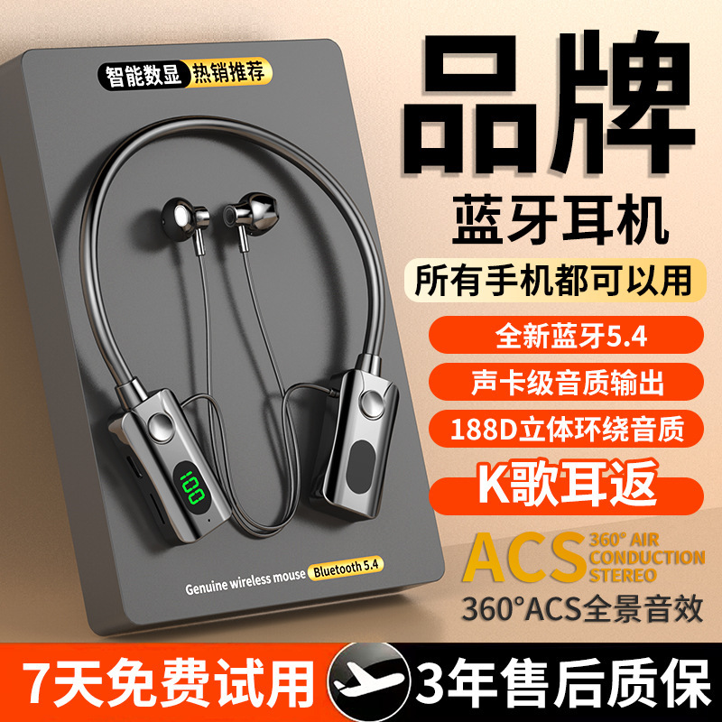 New neck-hanging wireless bluetooth headset digital display neck-hanging headset ultra-long standby ear return function karaoke live broadcast
