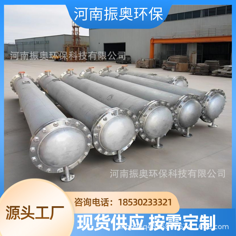 乳制品溶剂提纯系统 乳品生产线高效冷凝器 乳制品行业节能冷凝器