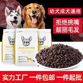 猫猫干粮;狗狗干粮;猫猫零食
