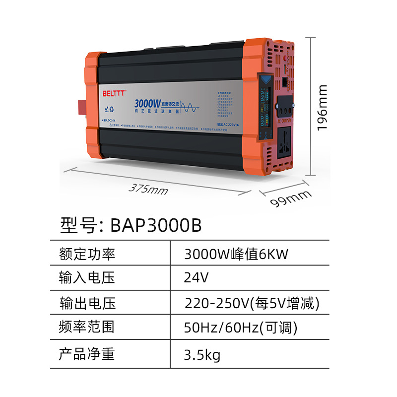 Inversor transfronterizo para coche doméstico 1k2k3kw, puesto especial de 12v fuera de la red, inversor de onda sinusoidal pura