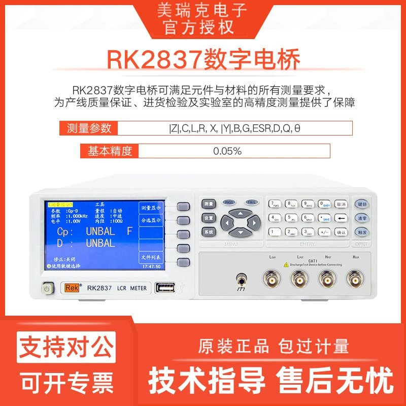Высокоточный цифровой мостовой тестер Rek Merrick RK2830/RK2837, измеритель индуктивности и емкости, частотный прибор