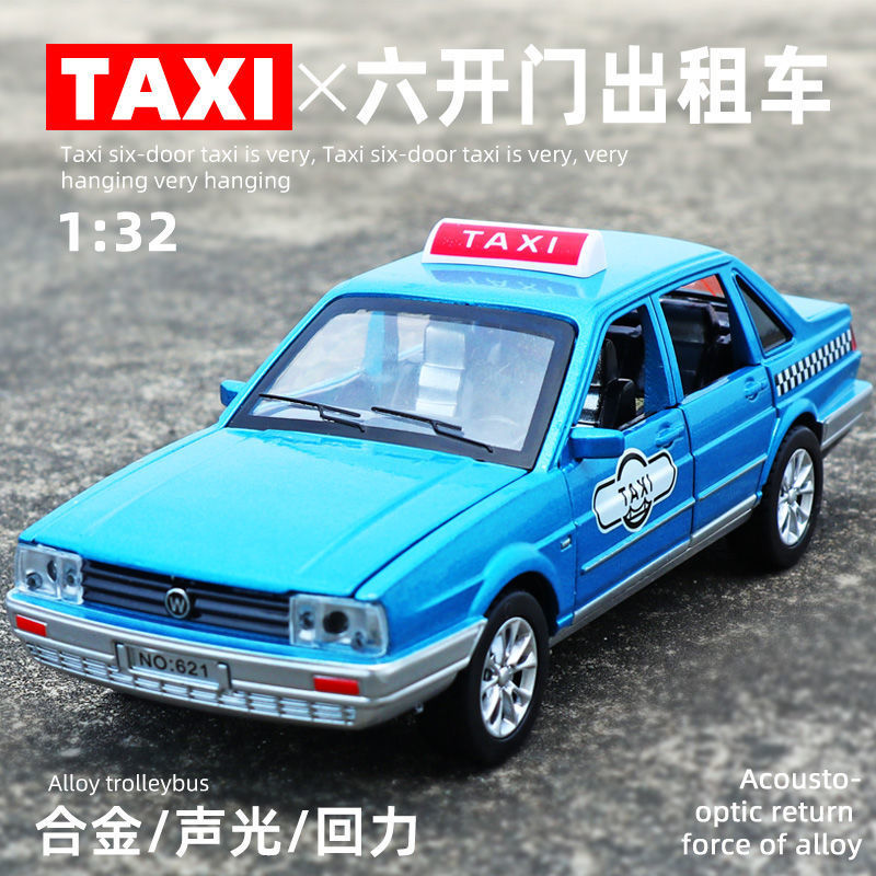Realistic alloy car