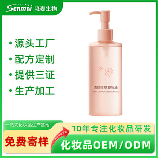 ɭ��OEMODM�N�ƶ��� ���ֲ��ˮ������������坍ж�y�͜غ�