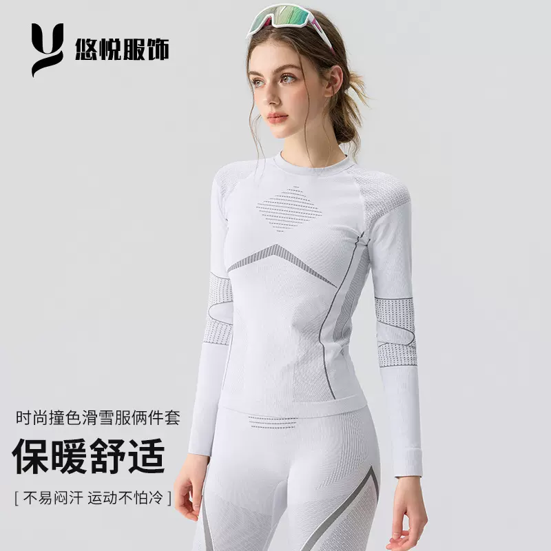 2025秋冬滑雪服速干衣秋冬户外登山保暖内衣压缩跑步紧身运动套装