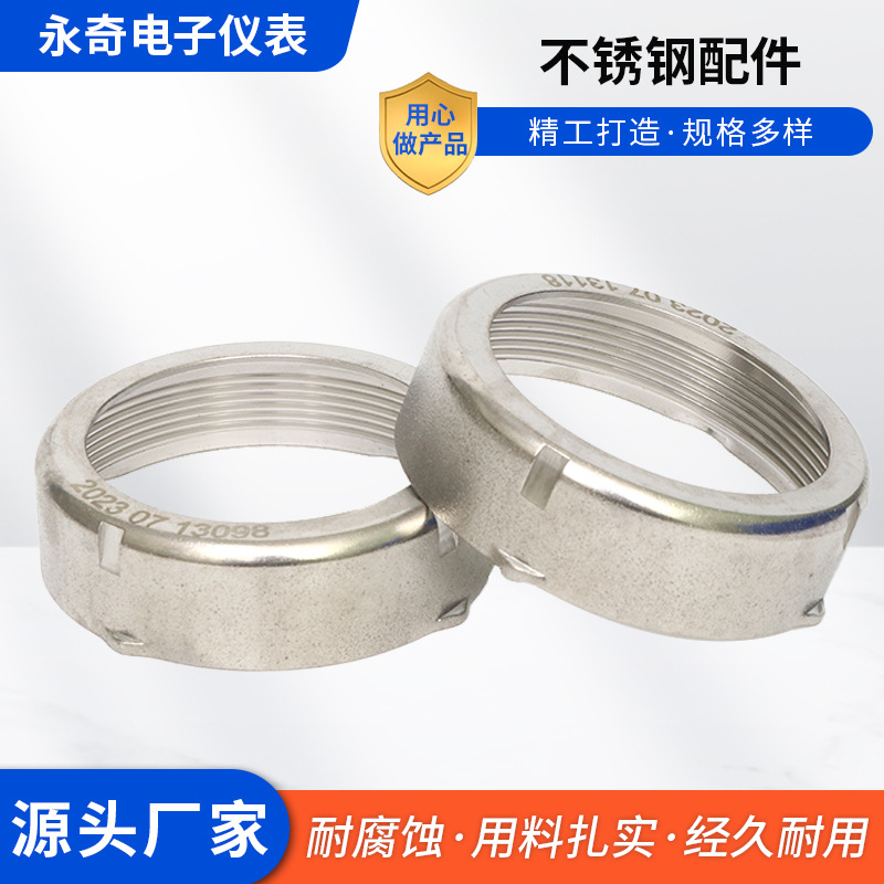 4分6分水表配件 DN15-40mm 不锈钢黄铜接帽 配套水表螺纹接口批发