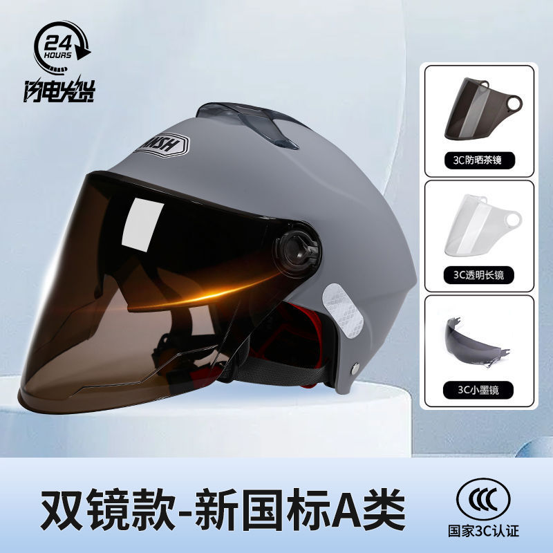Universal – Auto Parts and Accessories Women - 3c-style-x1-double-mirror-cement-gray-sunscreen-mirror-transparent-mirror-special-offer