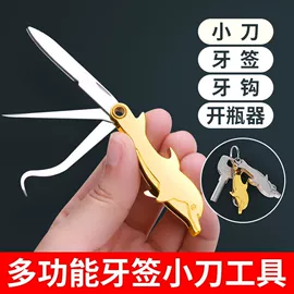 指甲剪/钳/刀;眉刀眉剪;舌苔清洁器