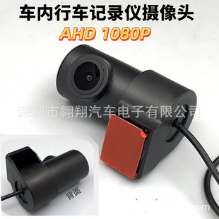 Cross-Border New Streaming Rearview Mirror 4-Hole Driving Recorder Front and Rear Camera 1080P Hd