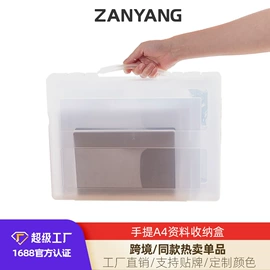 档案盒;文件管理架;笔筒