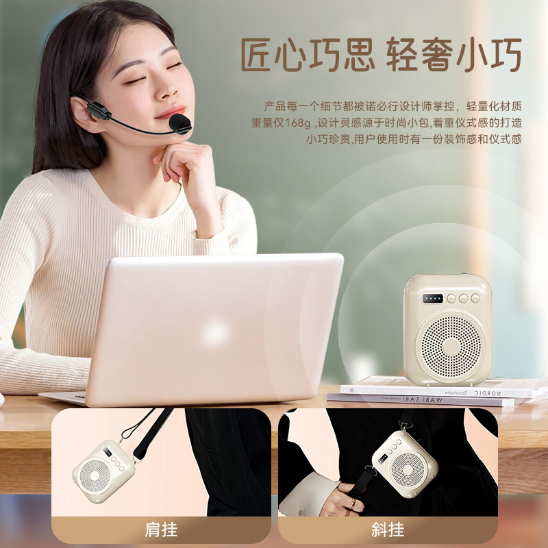 小蜜蜂扩音器教师蓝牙麦克风喊话机老师上讲课耳麦导游扬声器|undefined