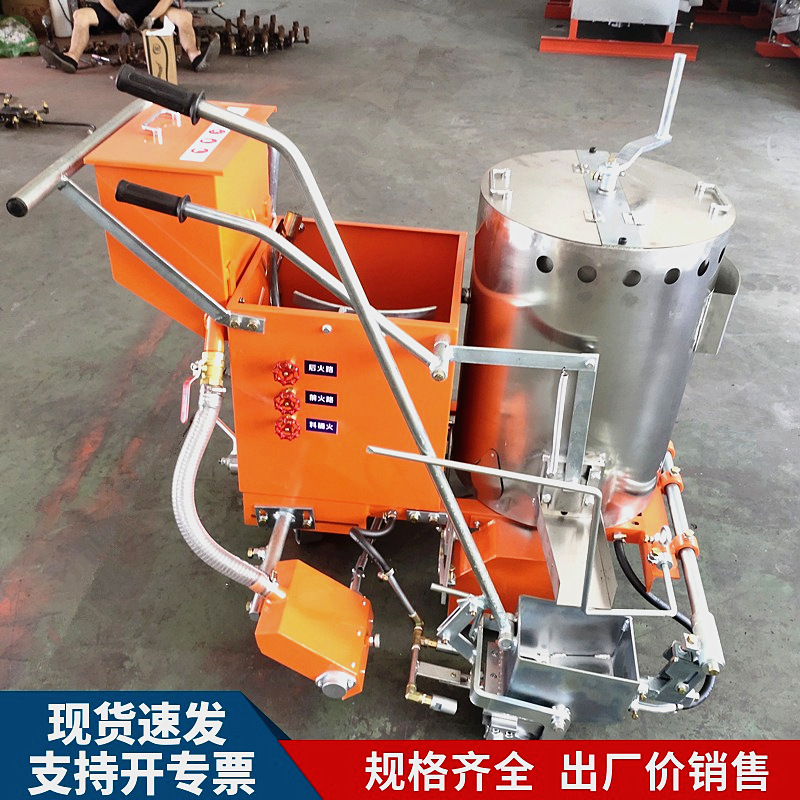 Road Marking Machine for Community Areas, Hot Melt Road Marking All-In-One Machine, Cold Spray Parking Space Marking Equipment