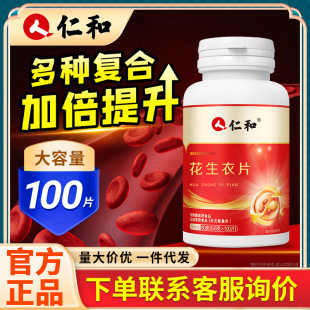 ��.�� ������Ƭ �tƤ�����±���הy��������100Ƭ ���l���l 60g