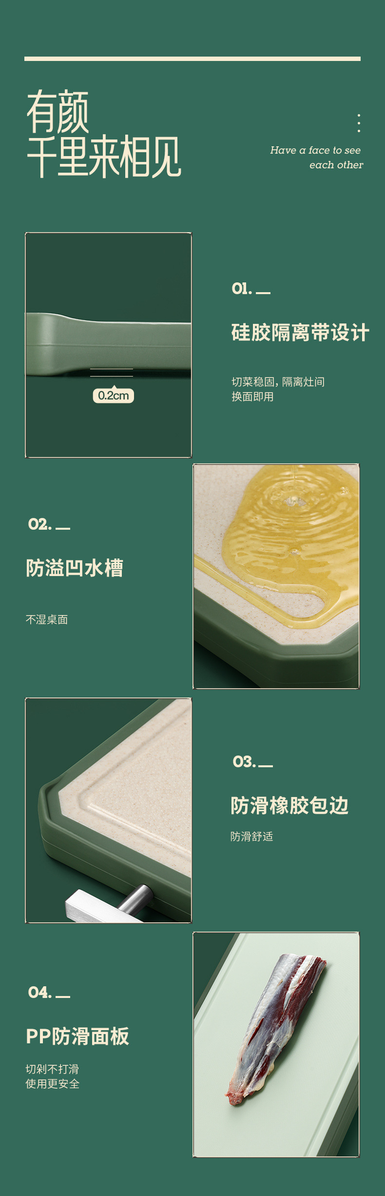 云杉绿钢柄双面砧板详情图 (12)