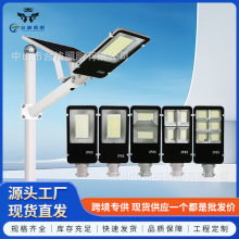 LED̫���·�����w�����r���O̫��ܸߗU�������ˮ��������·��