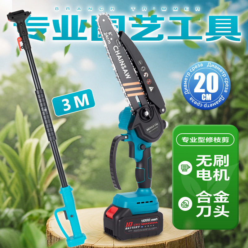伸縮ポール高枝鋏、リチウム電池式高所剪定、果樹園剪定、屋外園芸、貿易工場直送|undefined