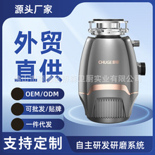 垃圾处理器厨歌食物厨房家用厨余粉碎机水槽搅碎全自动现货批发