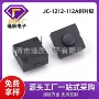 带锁常开强光点动开关