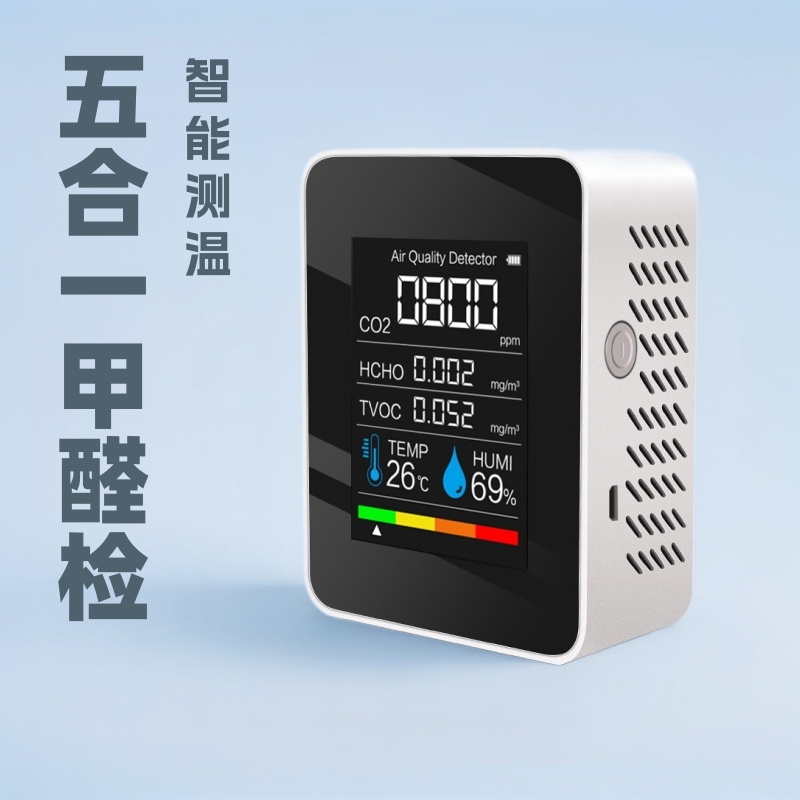 5 in 1 ホルムアルデヒド検出器 二酸化炭素検出器 空気検出器 検出器 温湿度検出|undefined