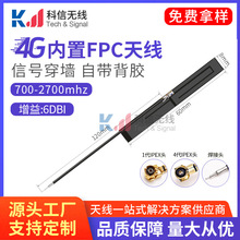 2G 3G GSM GPRS 4G LTEȫ�l���������FPC�쾀 nb-iot�쾀�����^