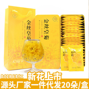 ��z�ʾ� �Y���b һ��һ�� 20���z�S�� ���ջ��� �F���b ���l