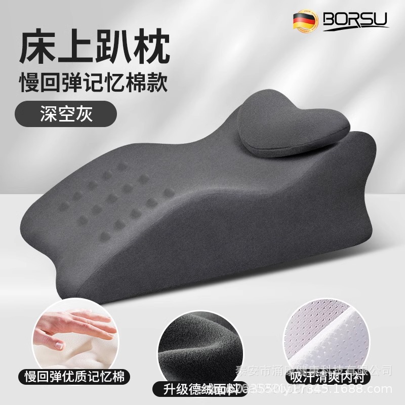 Dormir en la cama almohada de memoria almohada de algodón almohada de dormitorio adulto almohada de cama en la cama jugando con el teléfono móvil leyendo artefactos mágicos en la posición de supinación para dormir