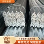 低合金折弯切割q235b角钢