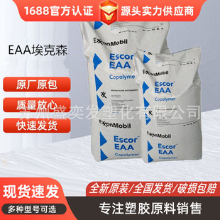 EAA����ɭ5050��ճ���Է������~���X ��ģ�Ӊ��ܔD���T��ʳƷ���b