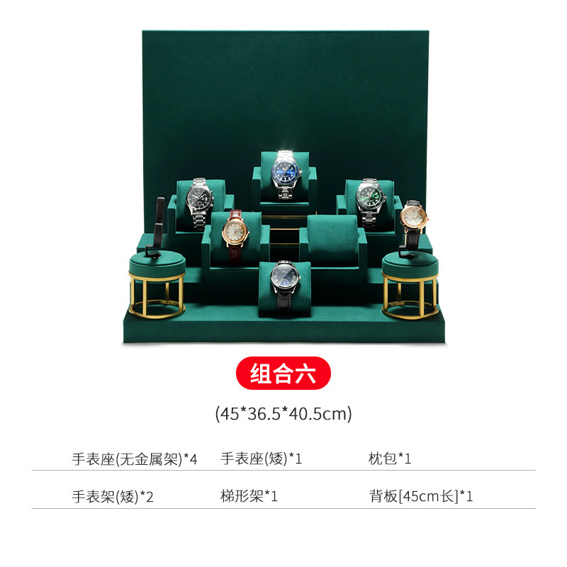 直供手表展示道具直播橱窗腕表陈列道具金属墨绿阶梯形展示架|undefined