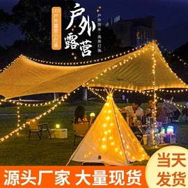 LED球泡灯;LED装饰灯;灭蚊灯