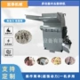 动力干湿木条木材粉碎机