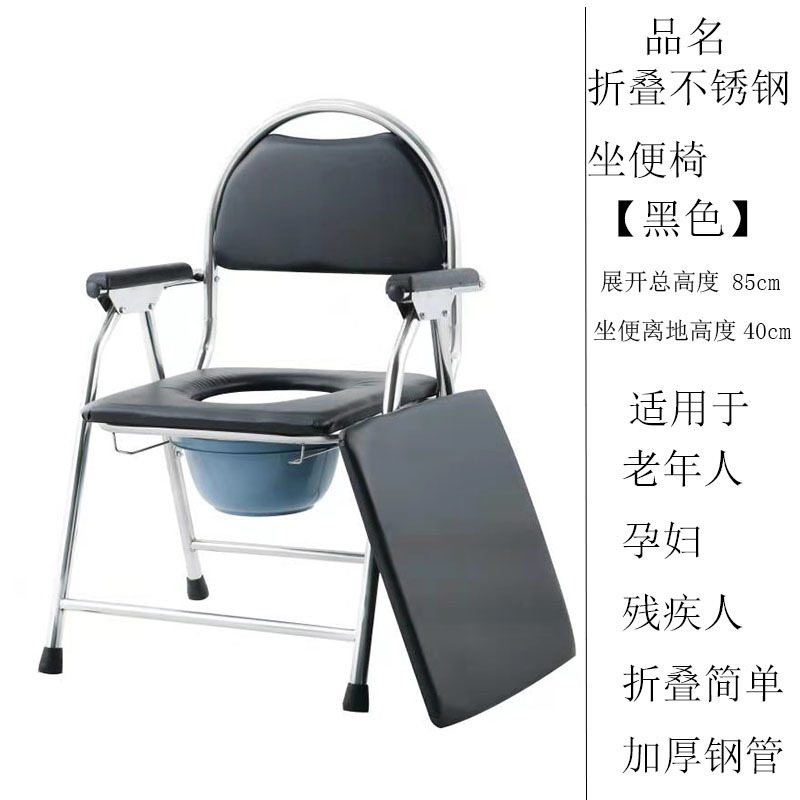 ✿ 25원형 스테인리스 대형 접이식 의자+통+보드(블랙) ✿