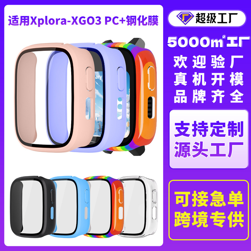 Suitable for Xplora Xgo3 Protective Case, All-Inclusive Xgo3 Kidsren's Watch Protective Case, Film Integrated Pc Watch Case
