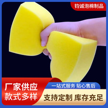高弹海绵吸水清洁海绵块厂家直供洗碗洗车刷碗吸油黄色海绵片