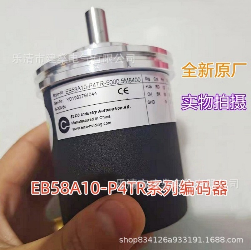 全新原厂 EB58A10-H6JR-1024 宜科ELCO旋转编码器1024 外径58mm