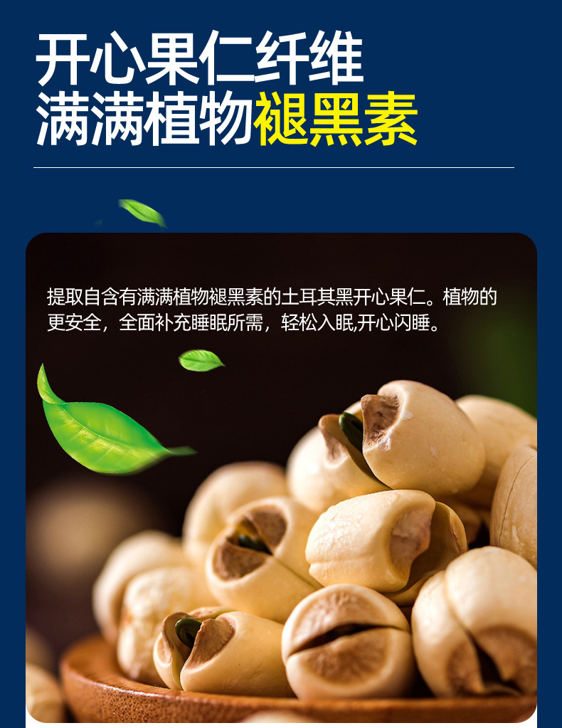 褪黑素面包哄睡枕_13.jpg
